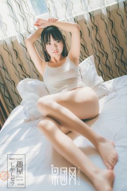 八重神子开襟大欧派乳液SS