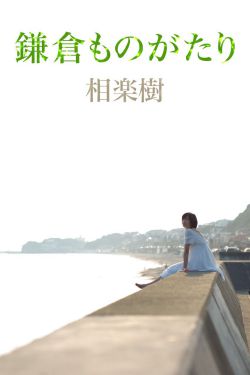 流星韩剧在线观看