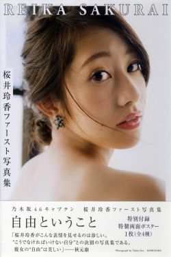 全彩里番acg海贼王同人本子