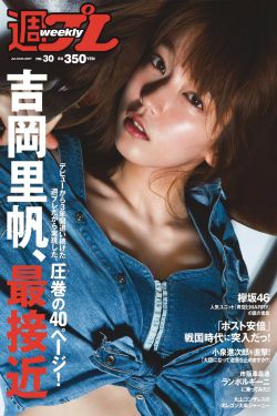 性欧美17一18sex性高清播放