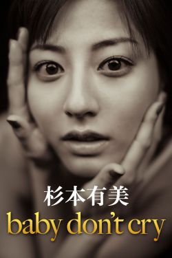 虫爱之女1到12集动漫无删减