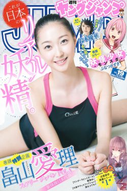 山村小站玉儿