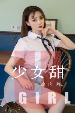 大陆美女*